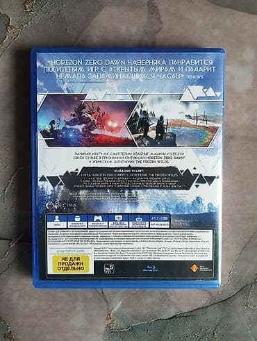 Видеоигры и приставки: Horizon Zero Dawn: Complete Edition — диск для PS4/PS5. Издание — 3