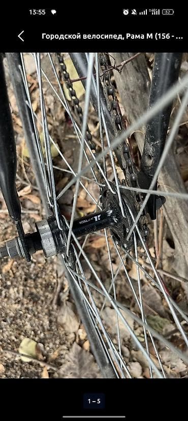 bid e2: Городской велосипед, Рама M (156 - 178 см) — 3