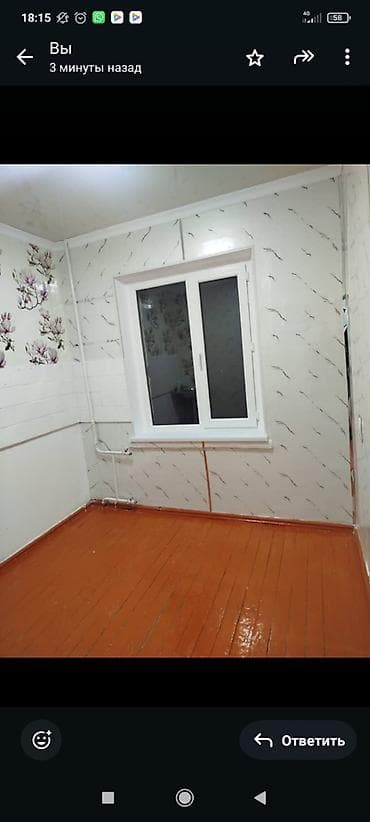 салон красата: 2 комнаты, 45 м², 4 этаж, Евроремонт — 1