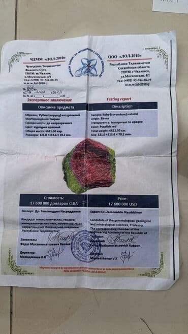 обучение трейдингу: Хотите работать с разными странами через Дубай и зарабатывать на — 68
