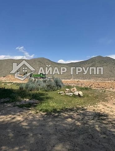 Үйлөр: ‼️🏡 ПРОДАЁТСЯ ФЕРМЕРСКИЙ ДОМ С БОЛЬШИМ ЗЕМЕЛЬНЫМ УЧАСТКОМ! 🏡‼️ 📍 г — 6