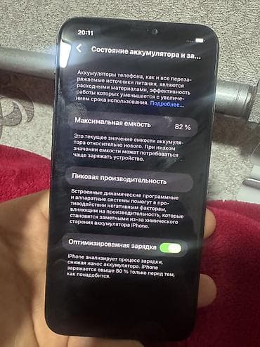 mi max 3: IPhone 11 Pro Max, Б/у, 256 ГБ — 4