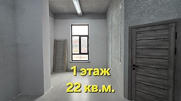 Недвижимость: Аренда кабинетов в салонах красоты, 22 м², Для бровиста, Для визажиста, Для лешмейкера — 4