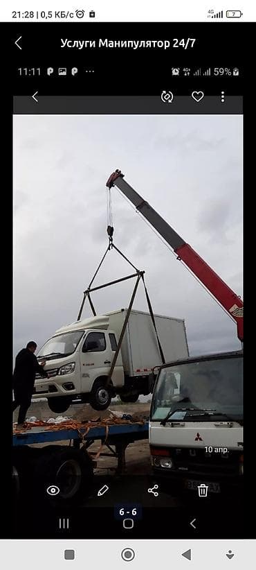 бартовой: Стрела 10 м, 3 т — 5