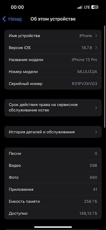 aoc монитор: IPhone 13 Pro, Колдонулган, 256 ГБ, Space Gray, Каптама, 75 % — 2