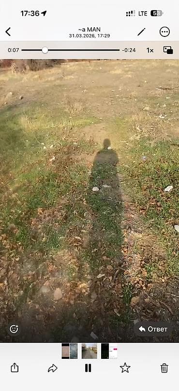 молодой гвардия: 7 соток, Для строительства, Красная книга — 4