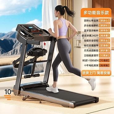 Гири: Беговая дорожка любительская для квартиры / дома / офиса Мощность 3 — 1