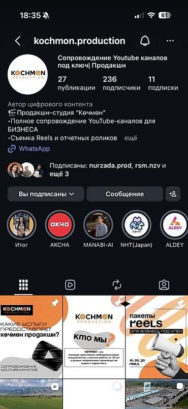 h96 max: Фотосъёмка, Видеосъемка | С выездом | Съемки мероприятий, Love story, Видео портреты — 2
