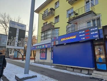 купить буквы для рекламы: Led лед экран в бишкеке и по всему кыргызстану все виды лэд экранов - — 3