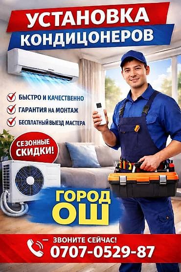 холодильник хитачи бишкек: Ремонт и обслуживание бытовой техники в г. Бишкек. Ремонт — 1