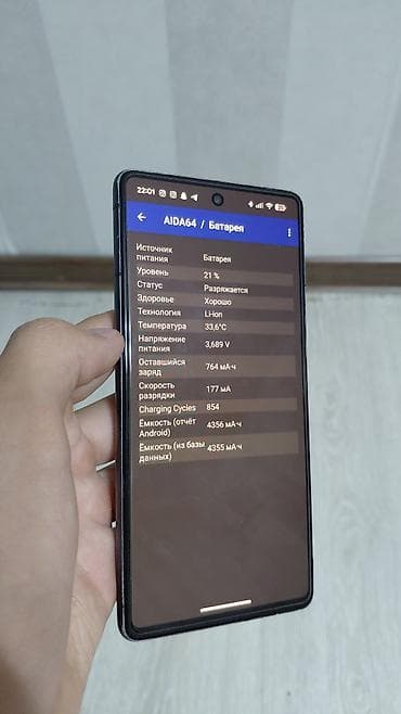 Техника и электроника: Google Pixel 7, Б/у, 128 ГБ, цвет - Черный, 1 SIM — 10