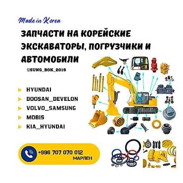 Топливный Фильтр, Оригинал