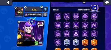 сигиш видо: Продажа игрового аккаунта Brawl Stars. После переводи денег даю гмайл — 2