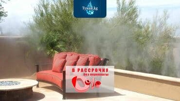 insta: 🌞✨ Создаем идеальный комфорт на летних террасах с системой — 1