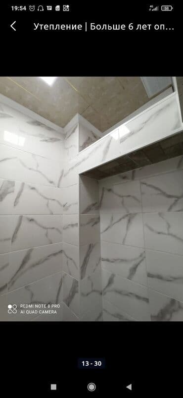 прожектор для дома: Дубалдарды шыбоо, Шыптарды шыбоо, Дубалдарды майшыбактоо 6 жылдан ашык тажрыйба — 6