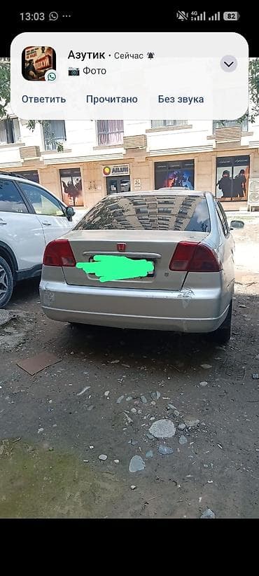 civic: Honda Civic: 2002 г., 1.5 л, Автомат, Бензин, Седан — 9