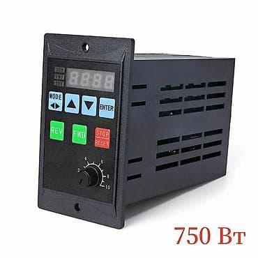 2 gz: Частотный преобразователь напряжения 220в
0.750квт новый 
есть 1штук — 1