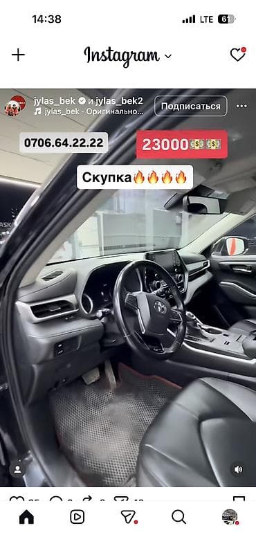 lexus lx 450: Lexus LX: 2012 г., 5.7 л, Автомат, Бензин, Внедорожник — 10