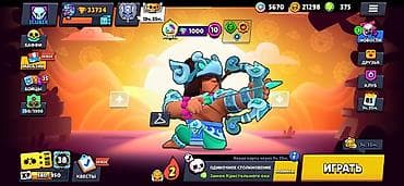 pubg account: Аккаунт Brawl Stars Основное: - Ник: ICUBIX, тэг: #YVGCGVQ92 - Кубки — 3