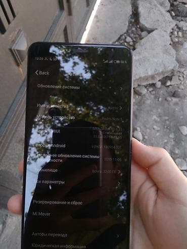 redmi a55: Redmi, Redmi Note 5, Б/у, 32 ГБ, цвет - Черный, 2 SIM — 2
