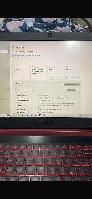 AN515-51 Intel Core i5 7h GeForce GTX 1050 Экран 15/6 ОЗУ -8гб ssd