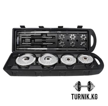 гантели наборные хромированные: Набор штанга и гантели в кейсе на 50 кг (цвет - хром) Гантели как — 1