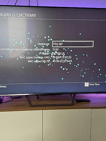 Sony PlayStation 4 Slim, 1 ТБ - Версия консоли: PS4 Slim (CUH‑2xx lalafo.kg да Sony PlayStation 4 Slim, 1 ТБ - Версия консоли: PS4 Slim (CUH‑2xx