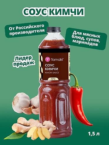 куплю курица: Смесь мучная для темпуры Kaneshiro (tempura mix), фасовка 1 кг. - — 9