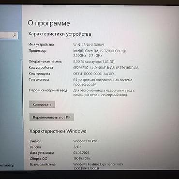 tab s2: Ультрабук, Б/у, Intel Core i5, В рассрочку — 5