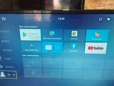 стерео система для телевизора: SkyVision 32 дюйма Smart TV Android WiFi YouTube Netflix Google Play — 3
