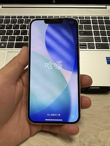 ipone 11 pro: IPhone 13, Б/у, 128 ГБ, Старлайт, Коробка, 89 % — 2