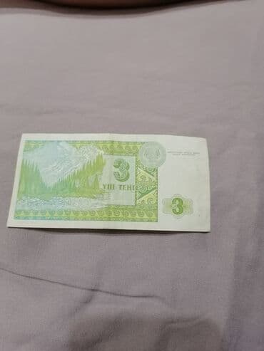 где можно обменять монеты на купюры бишкек: Купюры разных стран — 2