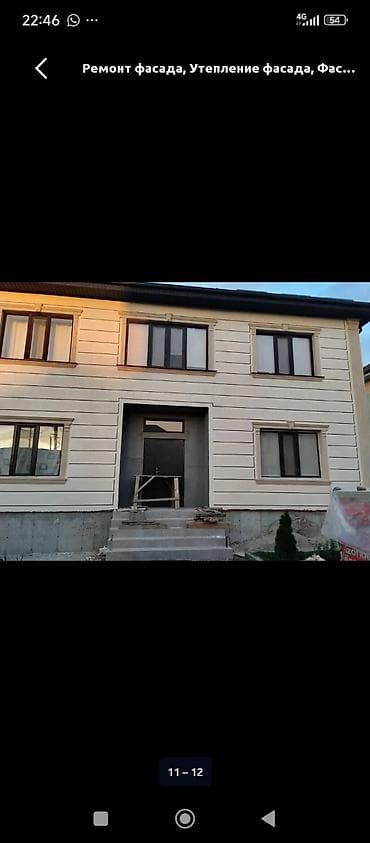 обделка стен: Услуги по фасадам и утеплению домов - Комплексные работы по — 10