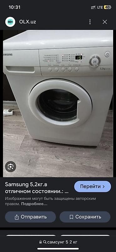 5 ти нитка: Ремонт стиральных машин Мастер по ремонту стиральных машин - — 2