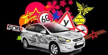 реклама на стекло: Виниловые наклейки любой сложностью звоните или пишите (вотсап ) — 2