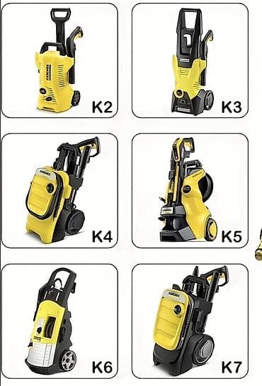 термоз: Мойка высокого давления, Новый, Karcher, Электрическая, Бесплатная доставка, Платная доставка, Самовывоз — 1