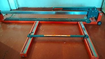 Б/у, Самовывоз