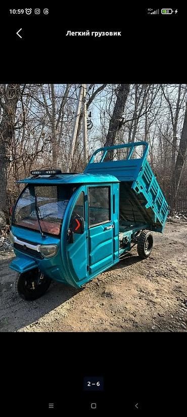 3 тонник: Легкий грузовик, Стандарт, 1,5 т — 2