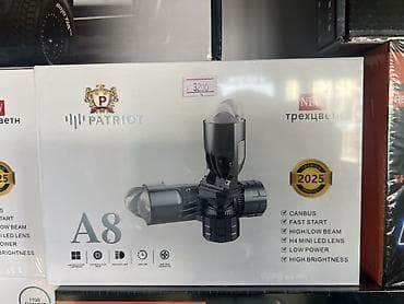 антикоррозийное покрытие: Светодиодная Лампы, Новый, Оригинал — 7