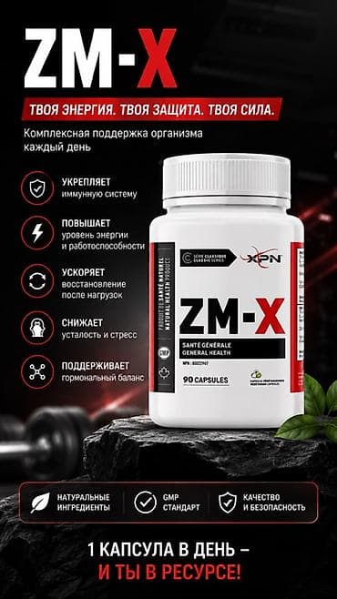 titan: TITAN SHOP — спортивное питание и витамины Новый магазин по адресу — 4