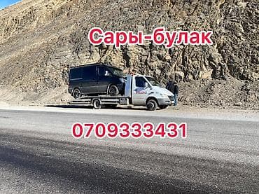 Түз платформасы менен — 1
