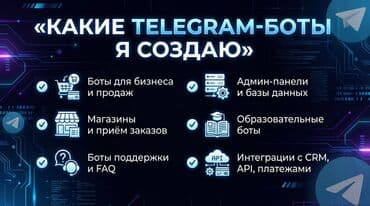 Скупка и переработка: Веб-сайты | Разработка — 2