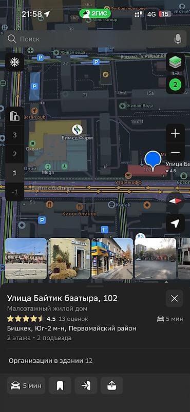 1 комната, Собственник, Без подселения, С мебелью полностью, С мебелью частично — 9