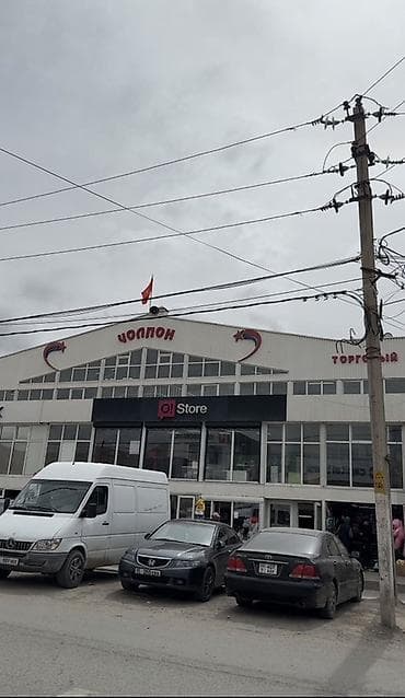 куплю места: Продаются 2 торговых контейнера в ТЦ «Чолпон» (г. Нарын) — 1