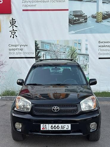 Toyota RAV4: 2005 г., 2.4 л, Автомат, Бензин, Кроссовер at lalafo.kg Toyota RAV4: 2005 г., 2.4 л, Автомат, Бензин, Кроссовер