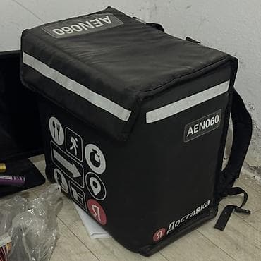 яндекс термо сумки: Рюкзак, Унисекс — 1