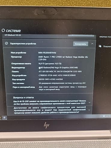 microsoft surface pro: Офисный, AMD Ryzen 7 — 2