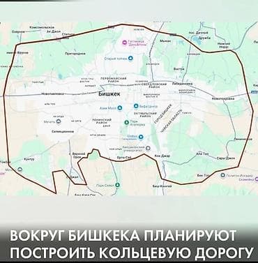 аламудунский: 500 соток, Красная книга, Договор купли-продажи — 10