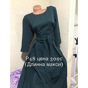 юбки обмен: Юбка, Модель юбки: Прямая, Миди, Джинс, Высокая талия, С вырезом — 4