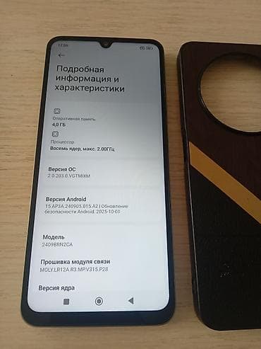 helldivers 2: Redmi, Redmi 14C, Б/у, 128 ГБ, цвет - Зеленый, 2 SIM — 3